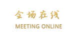 长春丽湾商务宾馆
